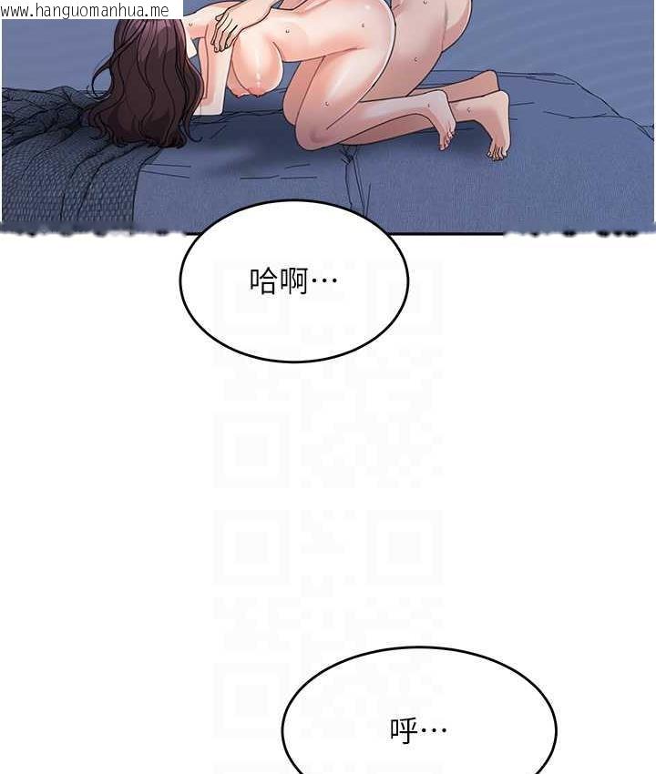 韩国漫画童颜继母韩漫_童颜继母-第34话-跟继母大玩窒息play在线免费阅读-韩国漫画-第58张图片