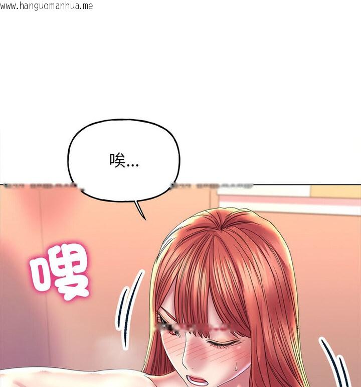 韩国漫画双面人韩漫_双面人-第10话在线免费阅读-韩国漫画-第95张图片