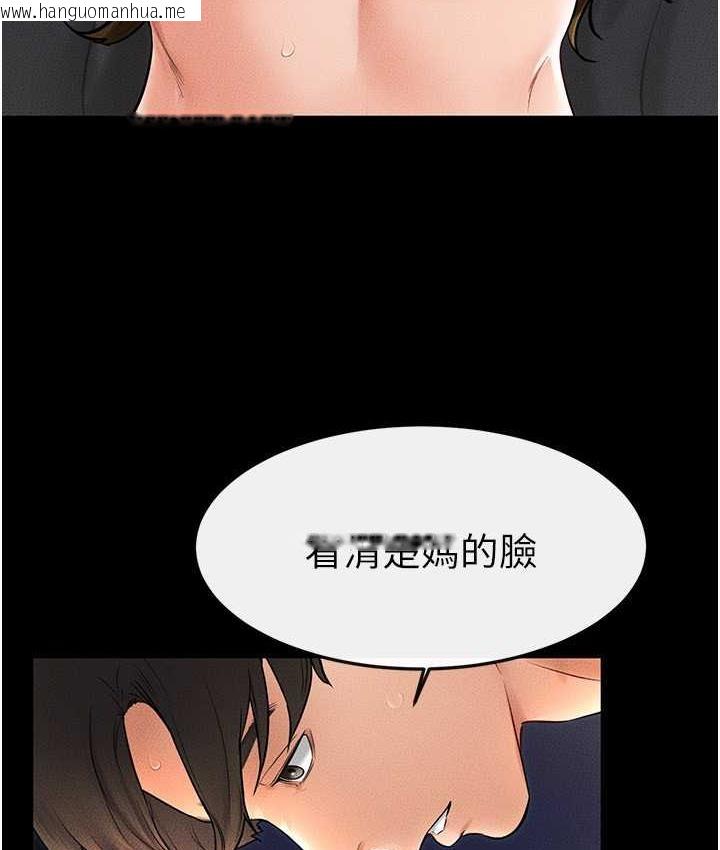 韩国漫画继母与继姐韩漫_继母与继姐-第20话-与妈妈彻夜缠绵在线免费阅读-韩国漫画-第50张图片