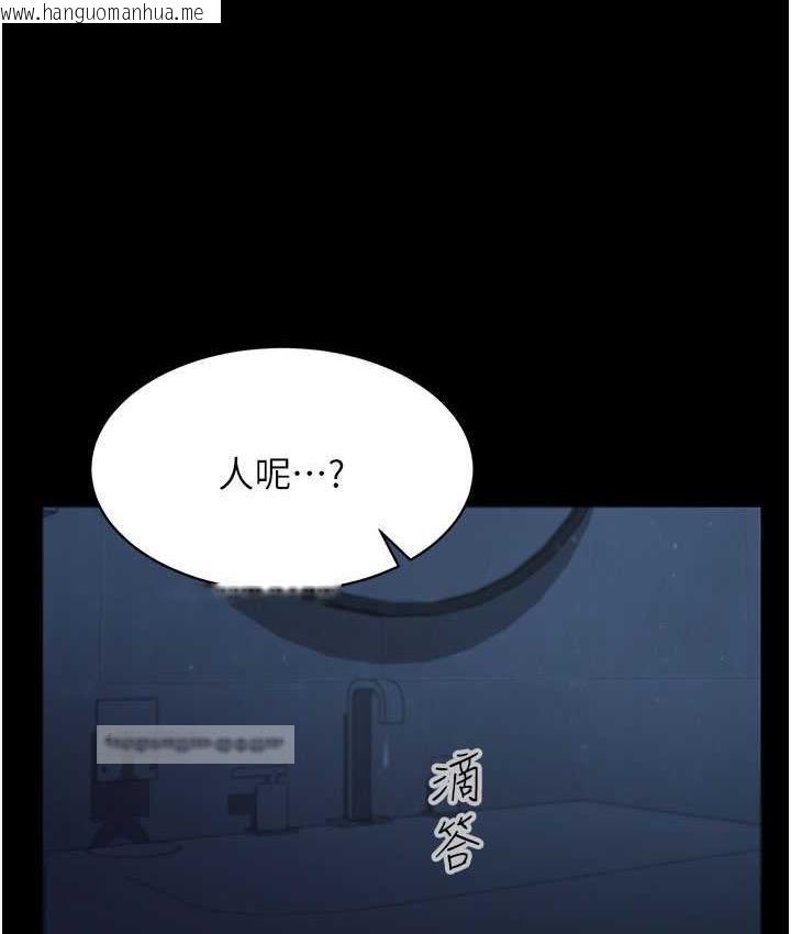 韩国漫画你老婆我收下了韩漫_你老婆我收下了-第29话-老公，他比你猛多了在线免费阅读-韩国漫画-第21张图片