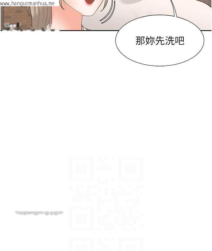 韩国漫画同居上下舖韩漫_同居上下舖-第79话-巨乳尻尻初体验在线免费阅读-韩国漫画-第84张图片