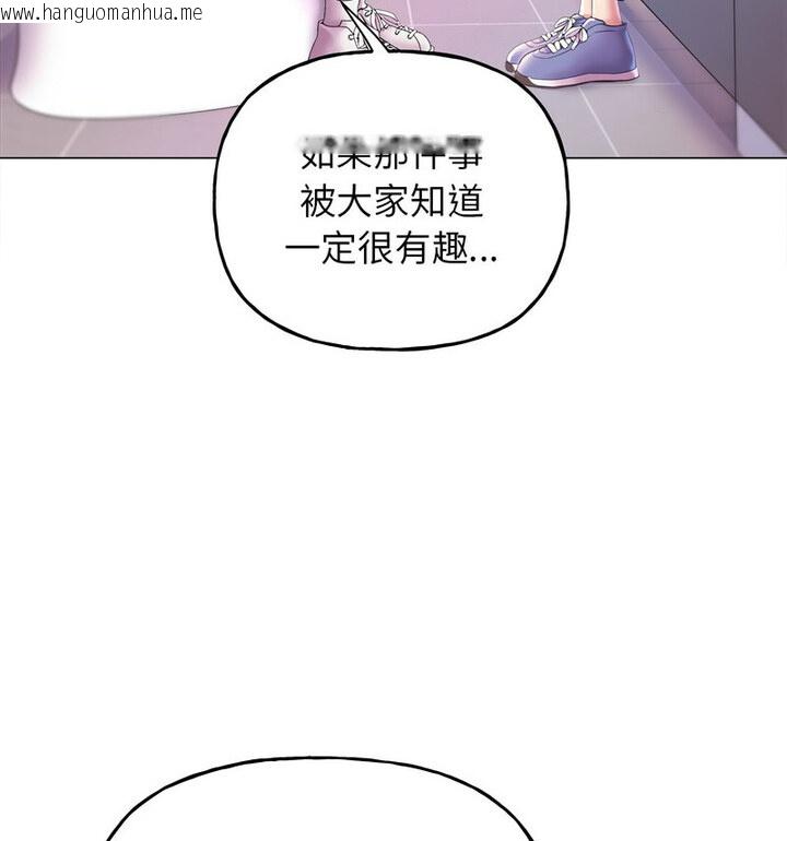 韩国漫画双面人韩漫_双面人-第10话在线免费阅读-韩国漫画-第37张图片