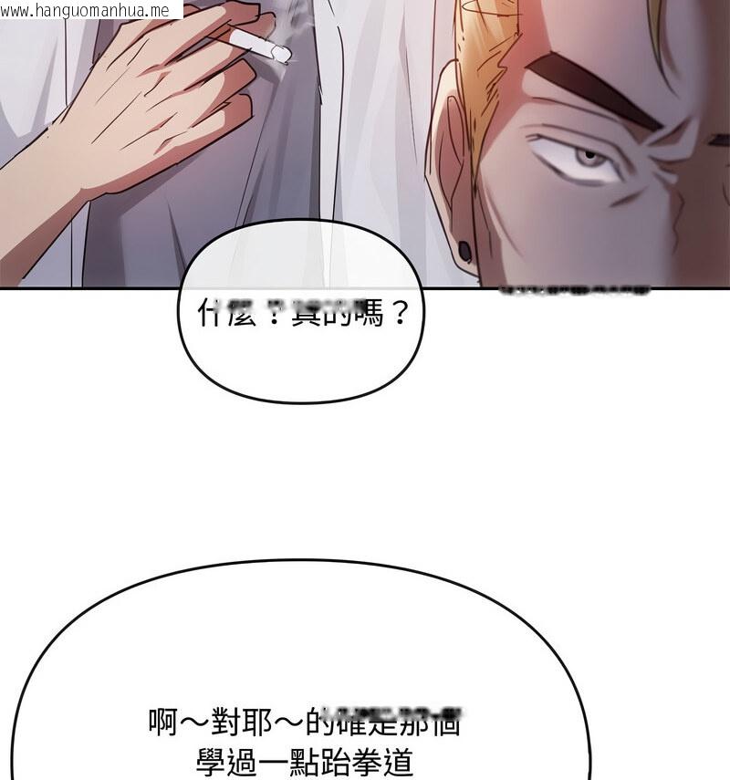 韩国漫画无法克制的爱/难以克制的欲望韩漫_无法克制的爱/难以克制的欲望-第17话在线免费阅读-韩国漫画-第94张图片