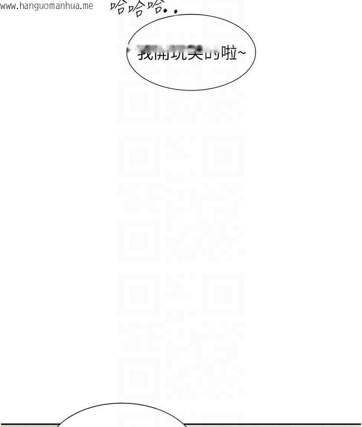 韩国漫画同居上下舖韩漫_同居上下舖-第79话-巨乳尻尻初体验在线免费阅读-韩国漫画-第79张图片