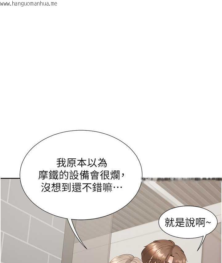 韩国漫画同居上下舖韩漫_同居上下舖-第79话-巨乳尻尻初体验在线免费阅读-韩国漫画-第81张图片