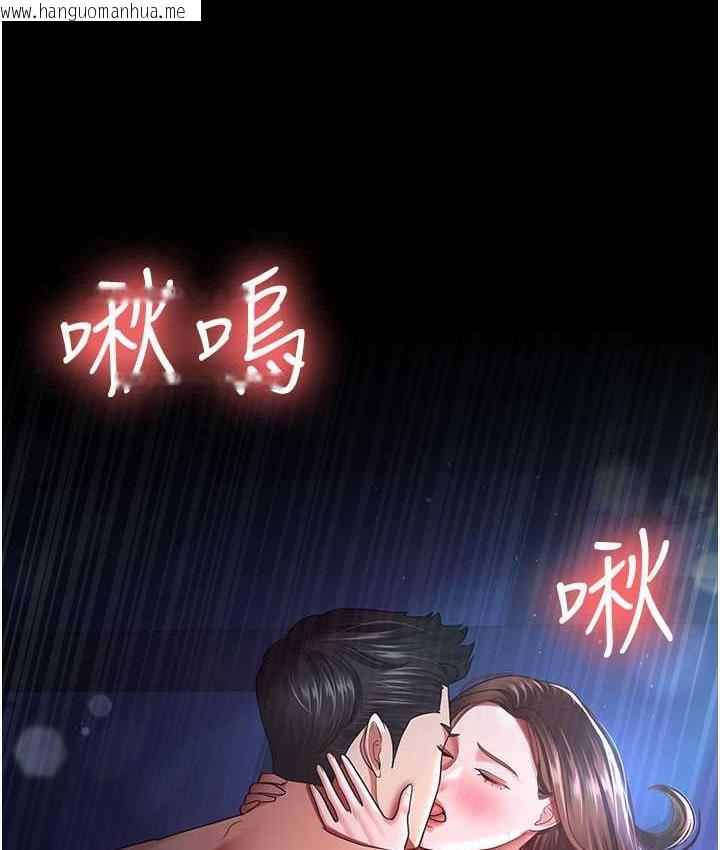 韩国漫画你老婆我收下了韩漫_你老婆我收下了-第29话-老公，他比你猛多了在线免费阅读-韩国漫画-第9张图片