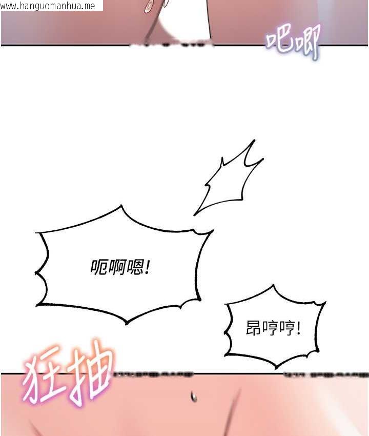 韩国漫画童颜继母韩漫_童颜继母-第34话-跟继母大玩窒息play在线免费阅读-韩国漫画-第29张图片