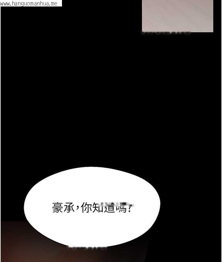 韩国漫画美丽新世界韩漫_美丽新世界-第237话-与书潾淫乱的身体交流在线免费阅读-韩国漫画-第89张图片