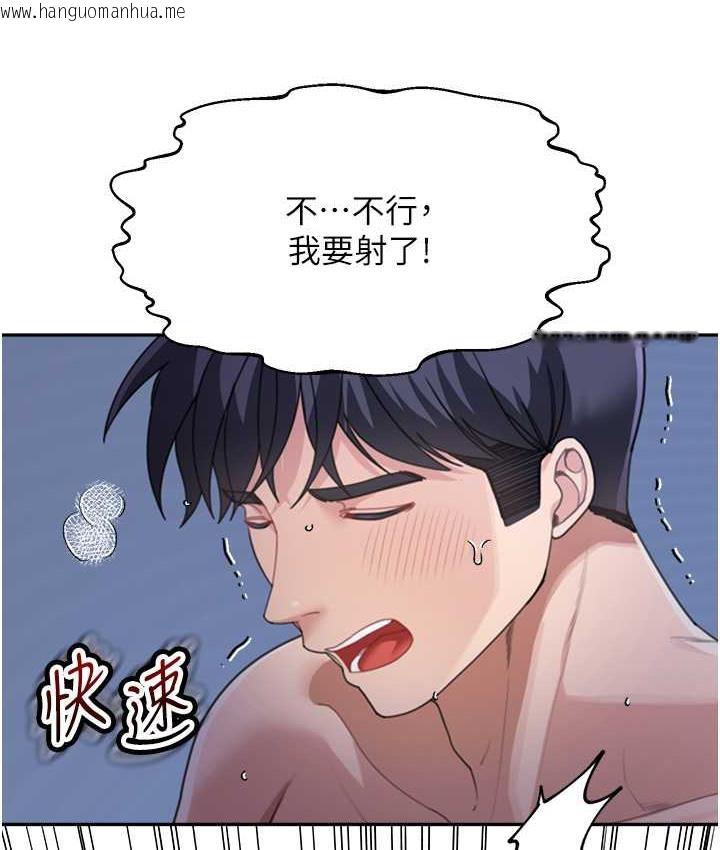 韩国漫画童颜继母韩漫_童颜继母-第34话-跟继母大玩窒息play在线免费阅读-韩国漫画-第51张图片