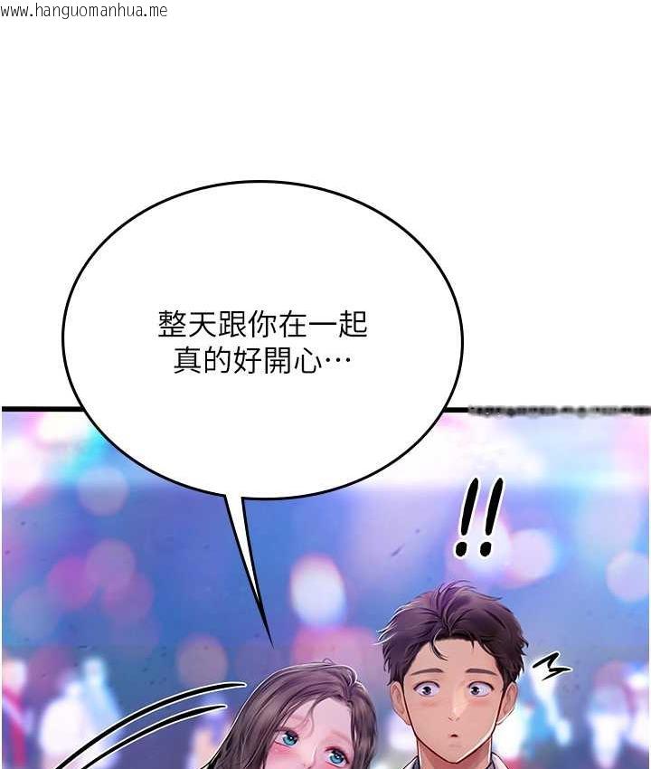 韩国漫画海女实习生韩漫_海女实习生-第93话-把精液灌满妳的后庭在线免费阅读-韩国漫画-第101张图片