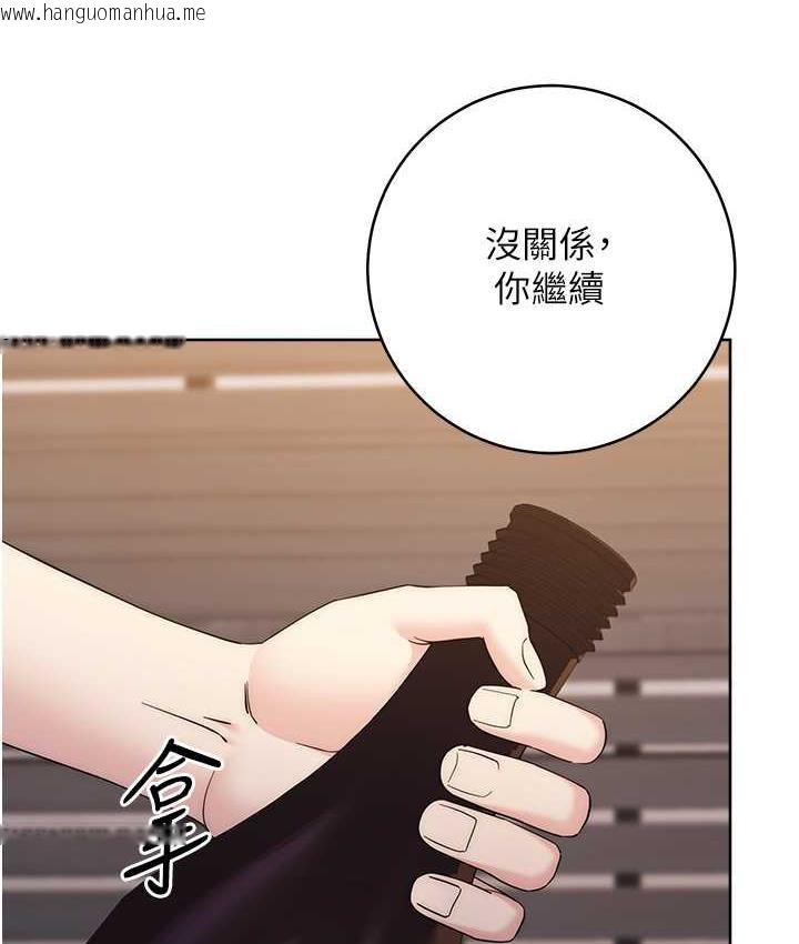 韩国漫画边缘人的复仇韩漫_边缘人的复仇-第24话-暗中调查巨乳女上司在线免费阅读-韩国漫画-第151张图片