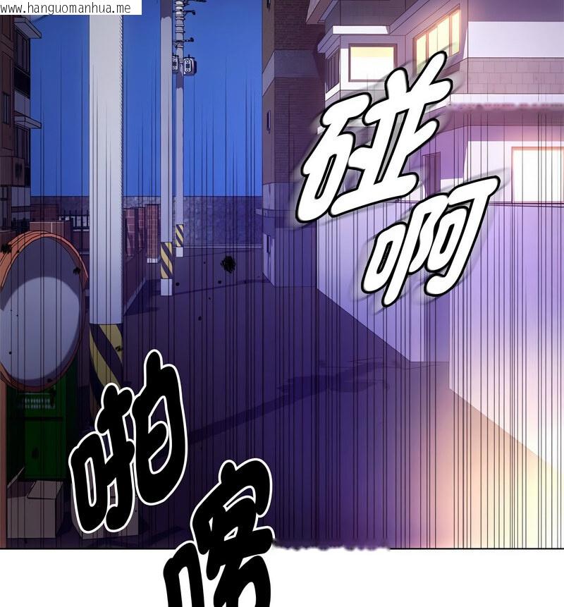 韩国漫画无法克制的爱/难以克制的欲望韩漫_无法克制的爱/难以克制的欲望-第17话在线免费阅读-韩国漫画-第110张图片