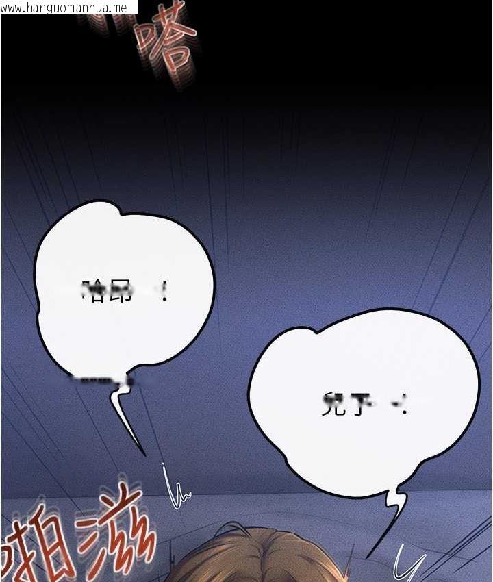 韩国漫画继母与继姐韩漫_继母与继姐-第20话-与妈妈彻夜缠绵在线免费阅读-韩国漫画-第65张图片