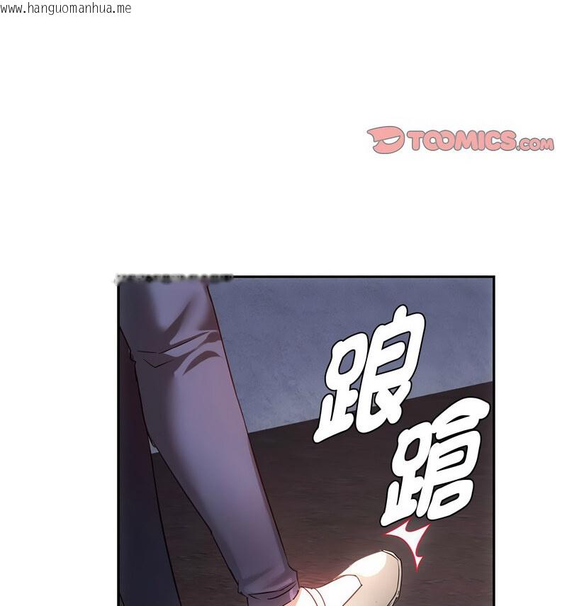 韩国漫画无法克制的爱/难以克制的欲望韩漫_无法克制的爱/难以克制的欲望-第17话在线免费阅读-韩国漫画-第118张图片