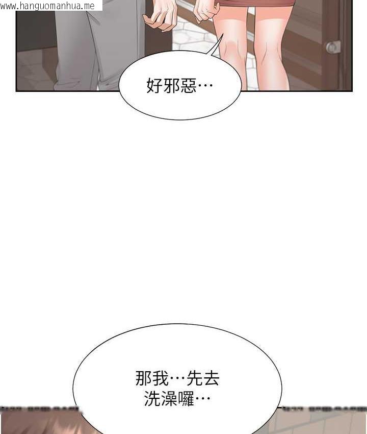 韩国漫画同居上下舖韩漫_同居上下舖-第79话-巨乳尻尻初体验在线免费阅读-韩国漫画-第89张图片