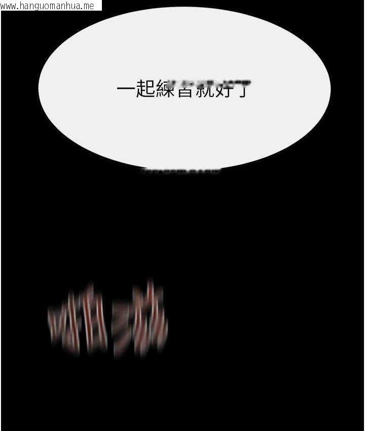 韩国漫画继母与继姐韩漫_继母与继姐-第20话-与妈妈彻夜缠绵在线免费阅读-韩国漫画-第111张图片