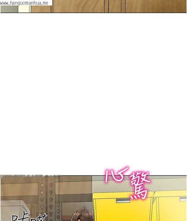 韩国漫画幼儿园老师们韩漫_幼儿园老师们-第39话-兑换好宝宝奖励在线免费阅读-韩国漫画-第151张图片