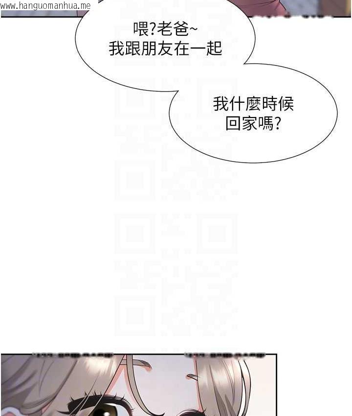 韩国漫画同居上下舖韩漫_同居上下舖-第79话-巨乳尻尻初体验在线免费阅读-韩国漫画-第47张图片