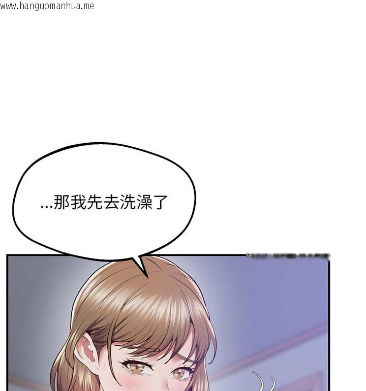 韩国漫画超人气美术家教/上门男家教韩漫_超人气美术家教/上门男家教-第20话在线免费阅读-韩国漫画-第102张图片