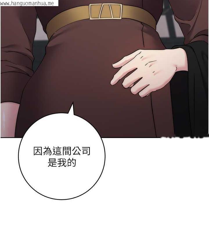 韩国漫画边缘人的复仇韩漫_边缘人的复仇-第24话-暗中调查巨乳女上司在线免费阅读-韩国漫画-第135张图片