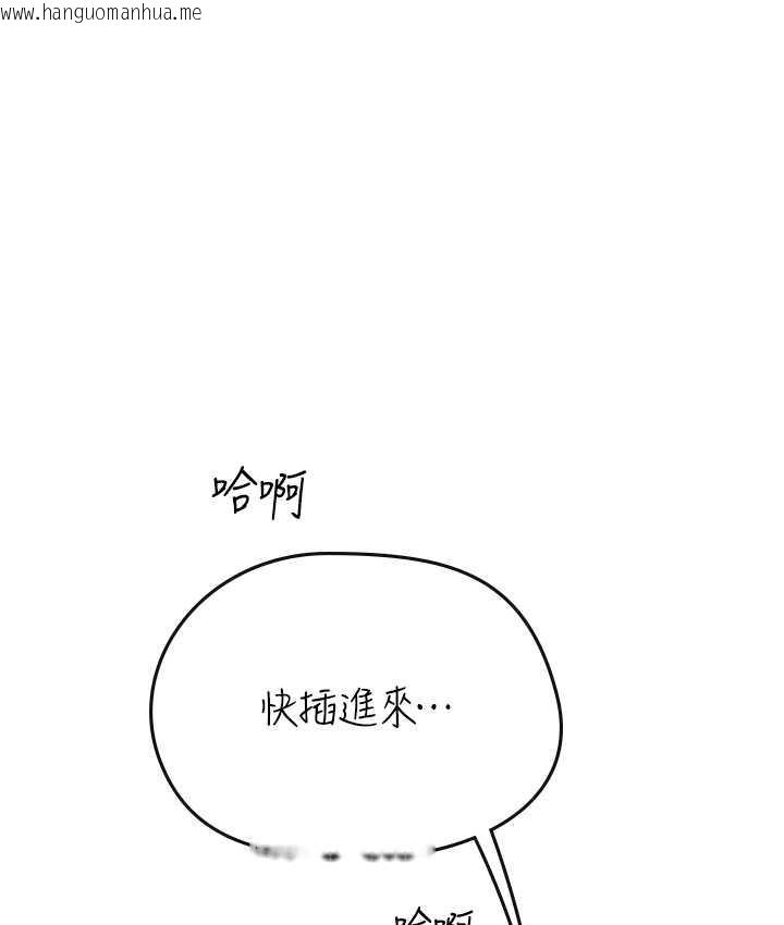 韩国漫画海女实习生韩漫_海女实习生-第93话-把精液灌满妳的后庭在线免费阅读-韩国漫画-第38张图片