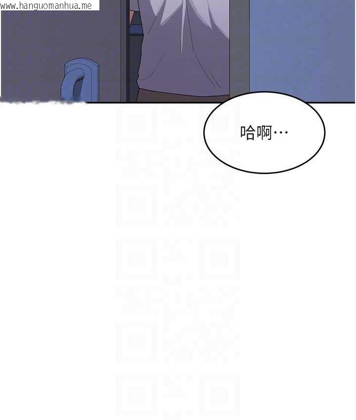 韩国漫画童颜继母韩漫_童颜继母-第34话-跟继母大玩窒息play在线免费阅读-韩国漫画-第85张图片