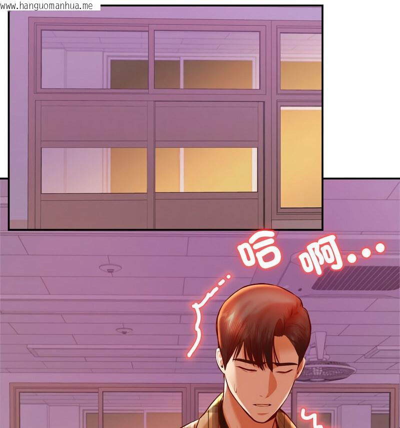 韩国漫画老师的课外教学/我的专属老师韩漫_老师的课外教学/我的专属老师-第33话在线免费阅读-韩国漫画-第137张图片