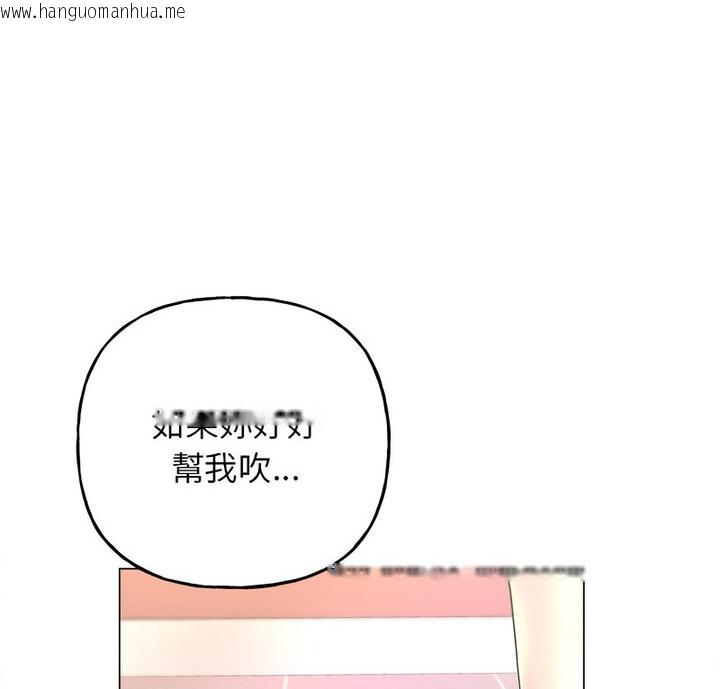 韩国漫画双面人韩漫_双面人-第10话在线免费阅读-韩国漫画-第7张图片