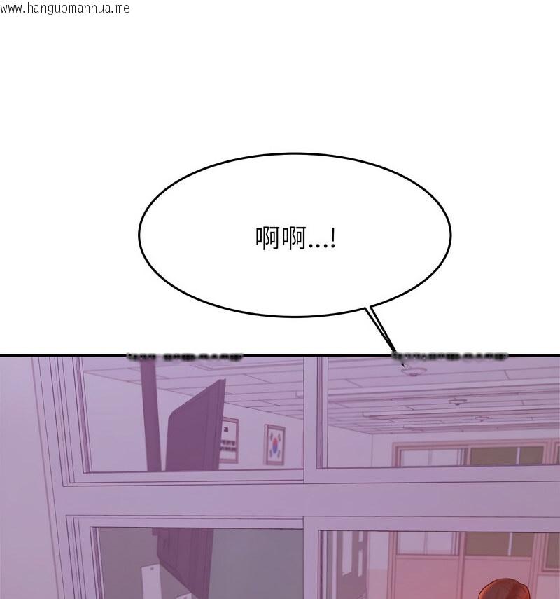 韩国漫画老师的课外教学/我的专属老师韩漫_老师的课外教学/我的专属老师-第33话在线免费阅读-韩国漫画-第83张图片