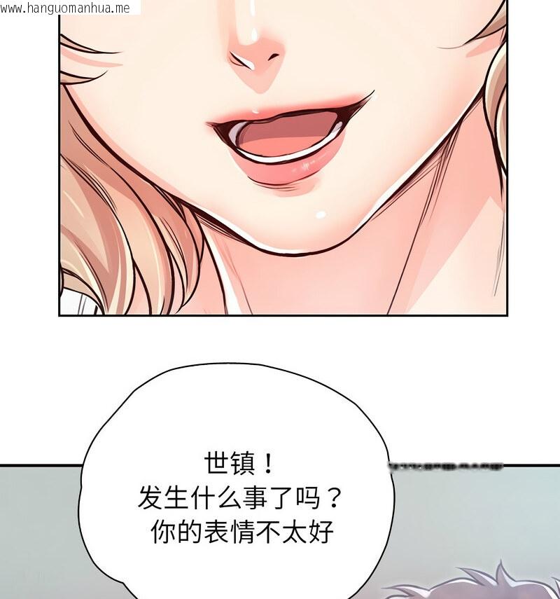 韩国漫画情定大阪韩漫_情定大阪-第29话在线免费阅读-韩国漫画-第126张图片