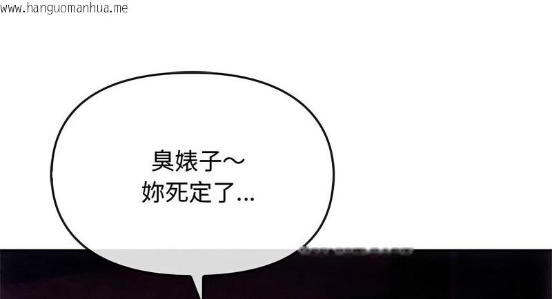 韩国漫画无法克制的爱/难以克制的欲望韩漫_无法克制的爱/难以克制的欲望-第17话在线免费阅读-韩国漫画-第142张图片