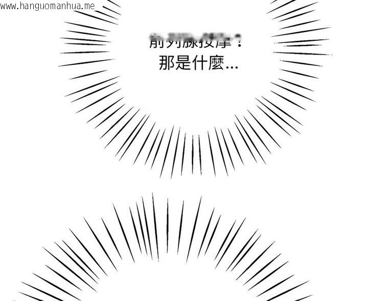 韩国漫画超人气美术家教/上门男家教韩漫_超人气美术家教/上门男家教-第20话在线免费阅读-韩国漫画-第187张图片