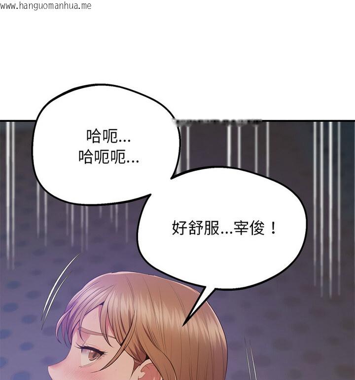 韩国漫画超人气美术家教/上门男家教韩漫_超人气美术家教/上门男家教-第20话在线免费阅读-韩国漫画-第89张图片