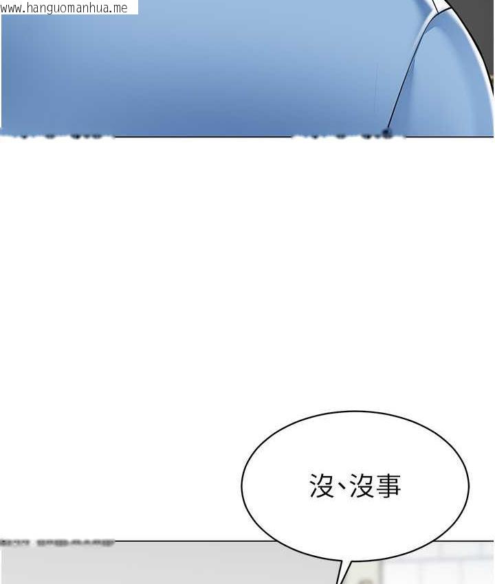 韩国漫画幼儿园老师们韩漫_幼儿园老师们-第39话-兑换好宝宝奖励在线免费阅读-韩国漫画-第35张图片