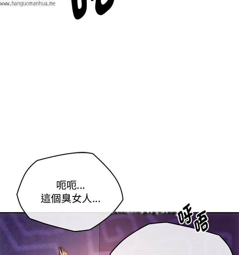 韩国漫画无法克制的爱/难以克制的欲望韩漫_无法克制的爱/难以克制的欲望-第17话在线免费阅读-韩国漫画-第111张图片