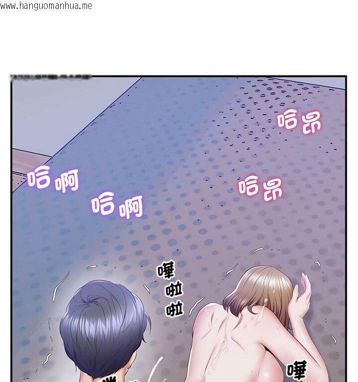 韩国漫画超人气美术家教/上门男家教韩漫_超人气美术家教/上门男家教-第20话在线免费阅读-韩国漫画-第97张图片