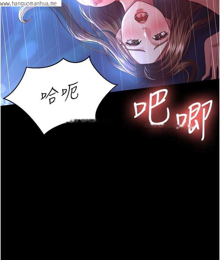 韩国漫画你老婆我收下了韩漫_你老婆我收下了-第29话-老公，他比你猛多了在线免费阅读-韩国漫画-第4张图片