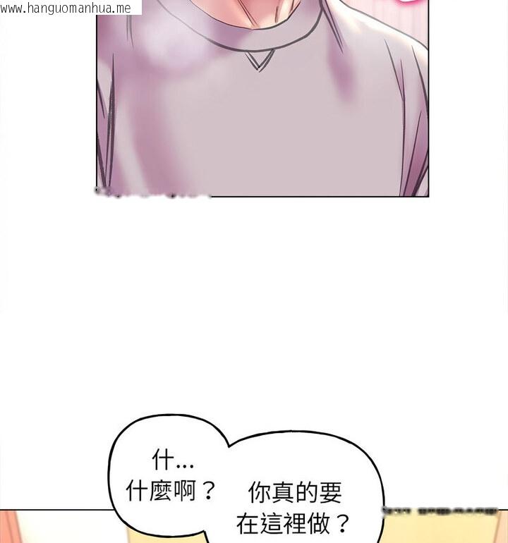 韩国漫画双面人韩漫_双面人-第10话在线免费阅读-韩国漫画-第89张图片