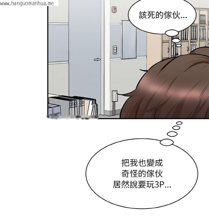 韩国漫画神秘香味研究室/情迷研究室韩漫_神秘香味研究室/情迷研究室-第22话在线免费阅读-韩国漫画-第37张图片