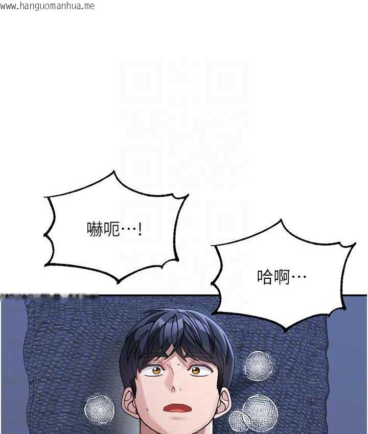 韩国漫画童颜继母韩漫_童颜继母-第34话-跟继母大玩窒息play在线免费阅读-韩国漫画-第95张图片