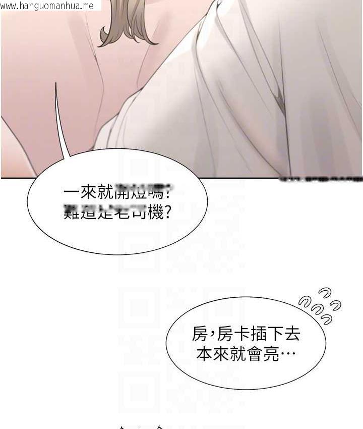 韩国漫画同居上下舖韩漫_同居上下舖-第79话-巨乳尻尻初体验在线免费阅读-韩国漫画-第78张图片