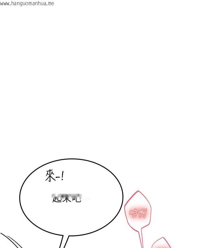 韩国漫画海女实习生韩漫_海女实习生-第93话-把精液灌满妳的后庭在线免费阅读-韩国漫画-第64张图片