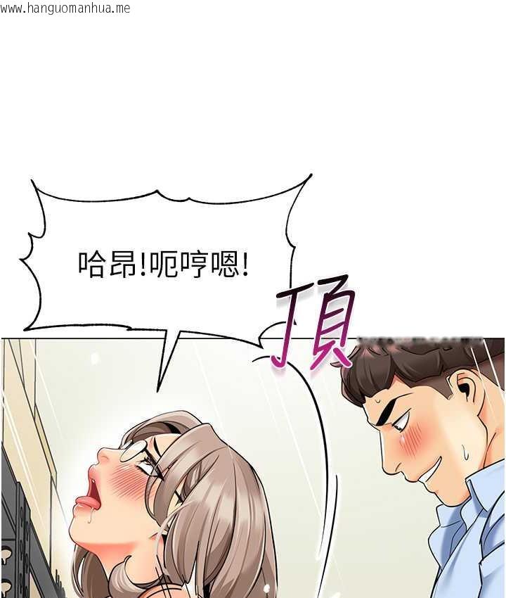 韩国漫画幼儿园老师们韩漫_幼儿园老师们-第39话-兑换好宝宝奖励在线免费阅读-韩国漫画-第131张图片