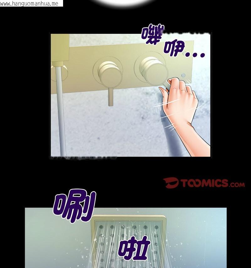 韩国漫画阿姨/意想不到的关系/意外的露水之缘韩漫_阿姨/意想不到的关系/意外的露水之缘-第110话在线免费阅读-韩国漫画-第53张图片