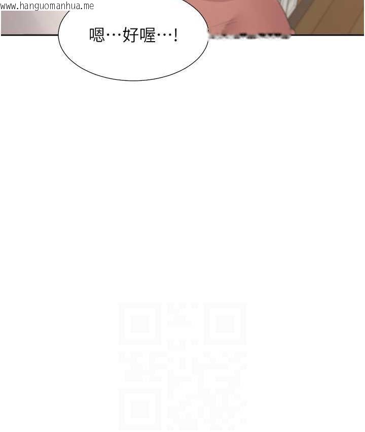 韩国漫画同居上下舖韩漫_同居上下舖-第79话-巨乳尻尻初体验在线免费阅读-韩国漫画-第91张图片