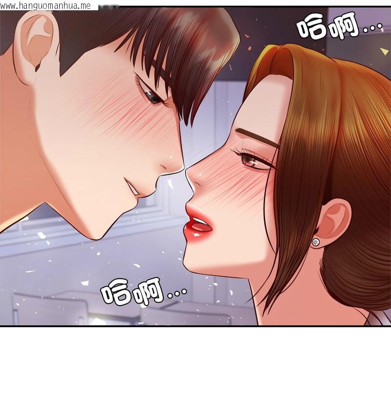 韩国漫画老师的课外教学/我的专属老师韩漫_老师的课外教学/我的专属老师-第33话在线免费阅读-韩国漫画-第34张图片