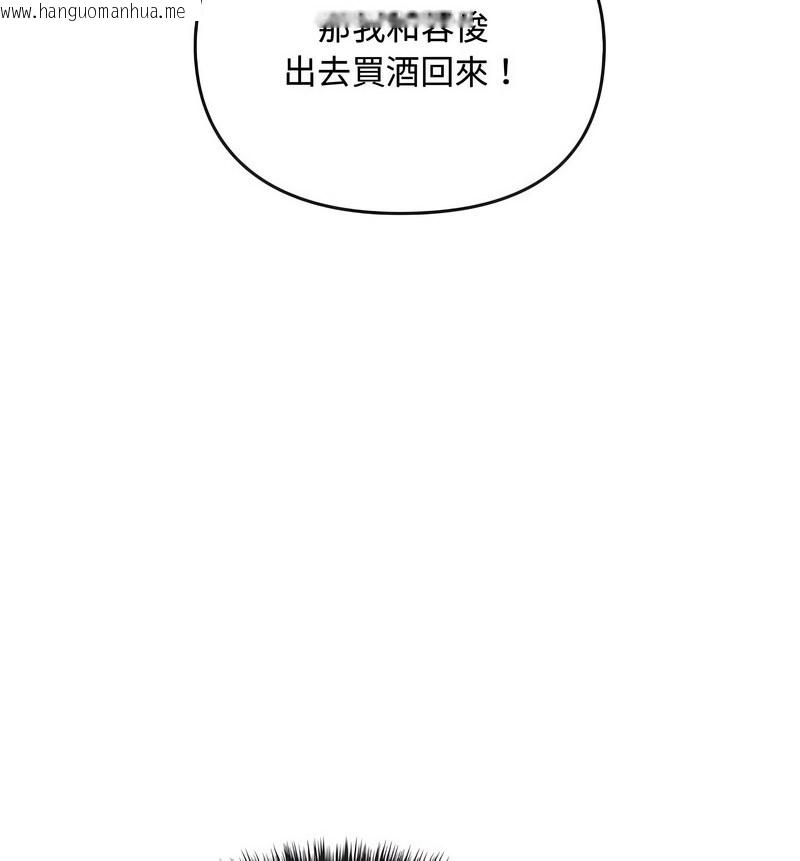 韩国漫画无法克制的爱/难以克制的欲望韩漫_无法克制的爱/难以克制的欲望-第17话在线免费阅读-韩国漫画-第40张图片