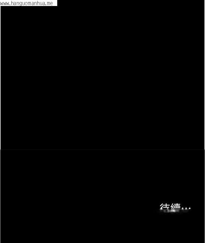 韩国漫画你老婆我收下了韩漫_你老婆我收下了-第29话-老公，他比你猛多了在线免费阅读-韩国漫画-第139张图片