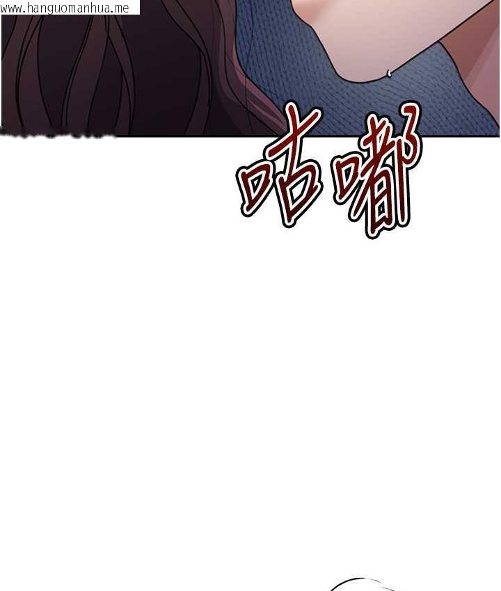 韩国漫画童颜继母韩漫_童颜继母-第34话-跟继母大玩窒息play在线免费阅读-韩国漫画-第11张图片