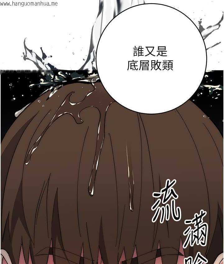 韩国漫画边缘人的复仇韩漫_边缘人的复仇-第24话-暗中调查巨乳女上司在线免费阅读-韩国漫画-第158张图片